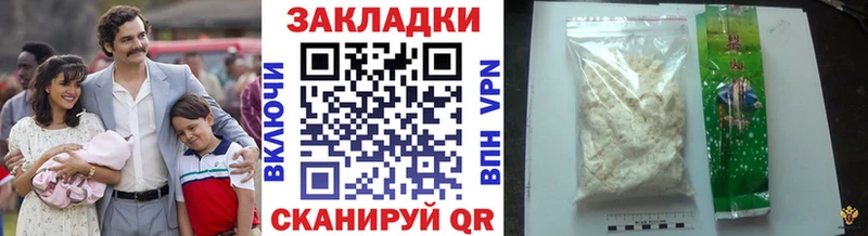 Как найти наркотики Константиновск ГАШИШ Бошки Шишки КОКАИН Меф мяу мяу