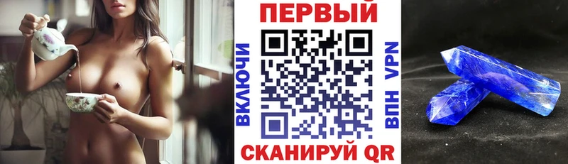 маркетплейс формула Константиновск Амфетамин Premium