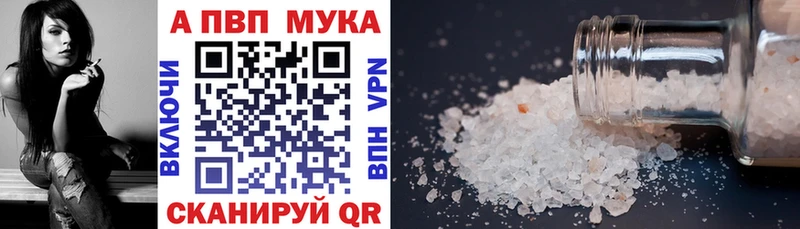 где можно купить наркотик Константиновск маркетплейс клад A-PVP СК КРИС