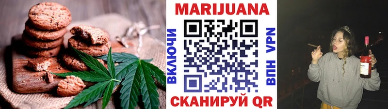 Cannafood конопля Константиновск