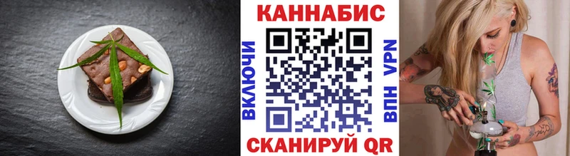 Canna-Cookies марихуана  как найти наркотики  Константиновск 