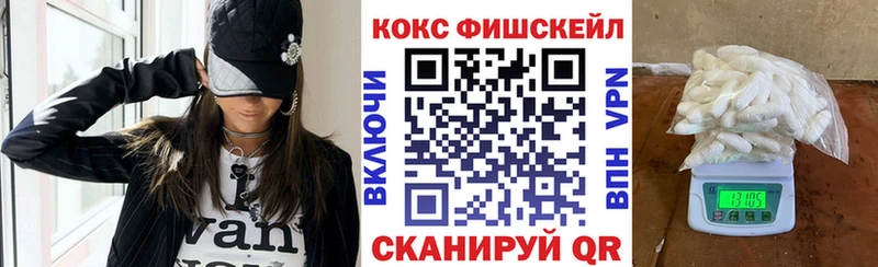 COCAIN VHQ  kraken вход  Константиновск 