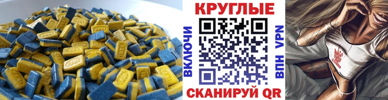 ссылка на мегу онион  Константиновск  ЭКСТАЗИ XTC 