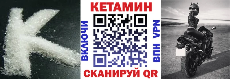 MEGA зеркало  Константиновск  Кетамин ketamine  где найти наркотики 