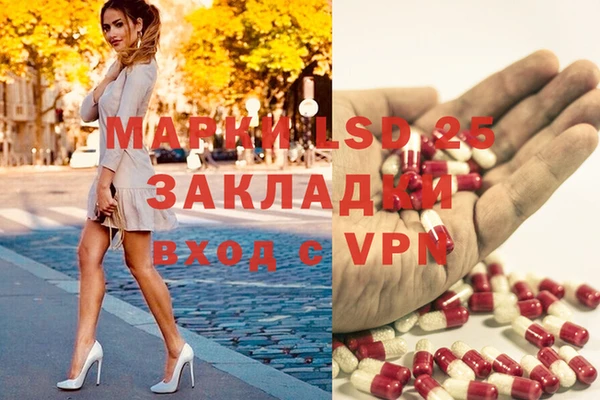 ECSTASY Абинск