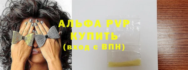 ECSTASY Абинск