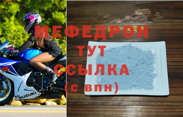 ALPHA-PVP Абдулино