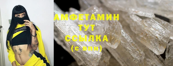 метамфетамин Абаза