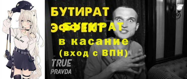 ECSTASY Абинск