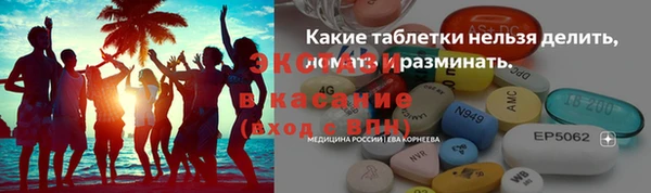 ALPHA-PVP Абдулино