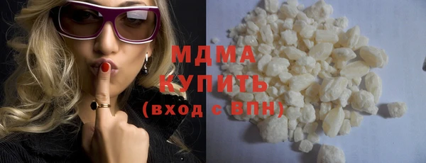 метамфетамин Абаза