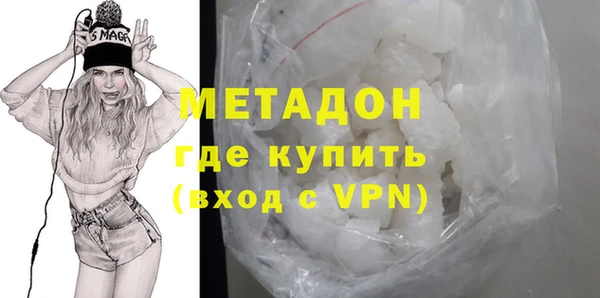 ALPHA-PVP Абдулино