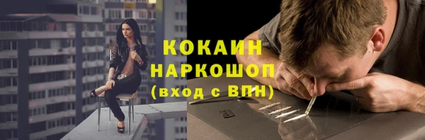 ECSTASY Абинск