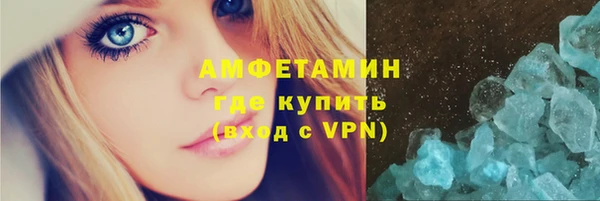ECSTASY Абинск