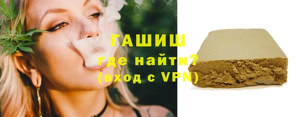 метамфетамин Абаза