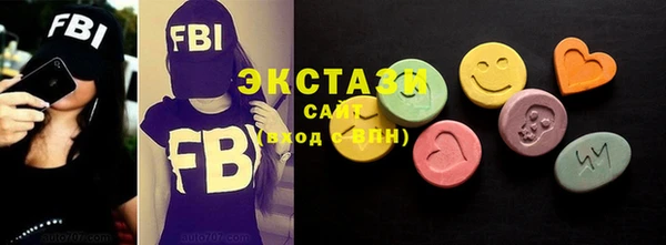 ECSTASY Абинск