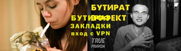 ALPHA-PVP Абдулино