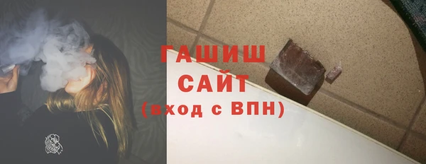 метамфетамин Абаза