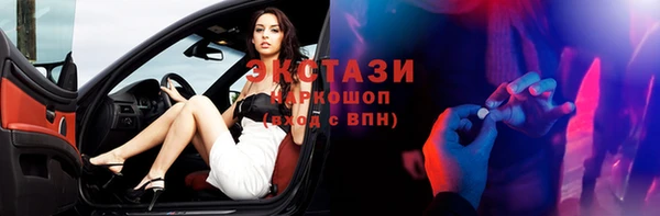 метамфетамин Абаза