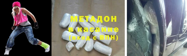 метамфетамин Абаза