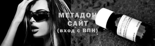 ECSTASY Абинск