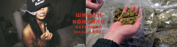 метамфетамин Абаза