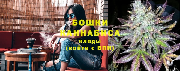 ALPHA-PVP Абдулино