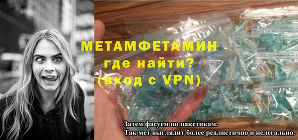 ALPHA-PVP Абдулино