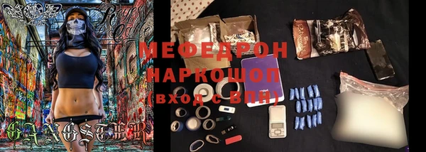 метамфетамин Абаза