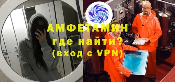 ECSTASY Абинск