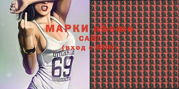 метамфетамин Абаза