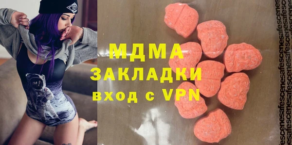 ECSTASY Абинск