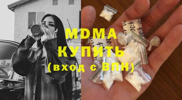 метамфетамин Абаза