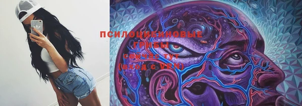 метамфетамин Абаза