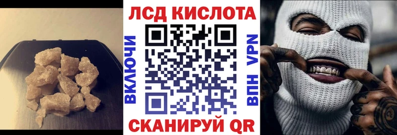 площадка наркотические препараты  Константиновск  Лсд 25 экстази ecstasy 