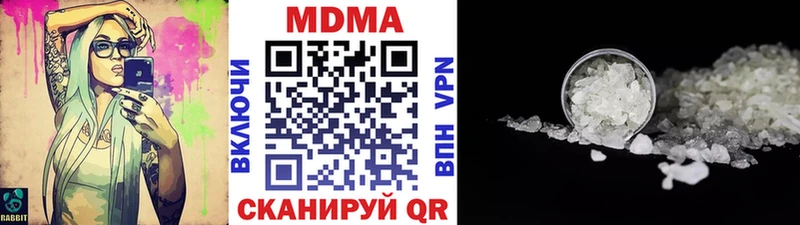 что такое наркотик  Константиновск  MDMA Molly 